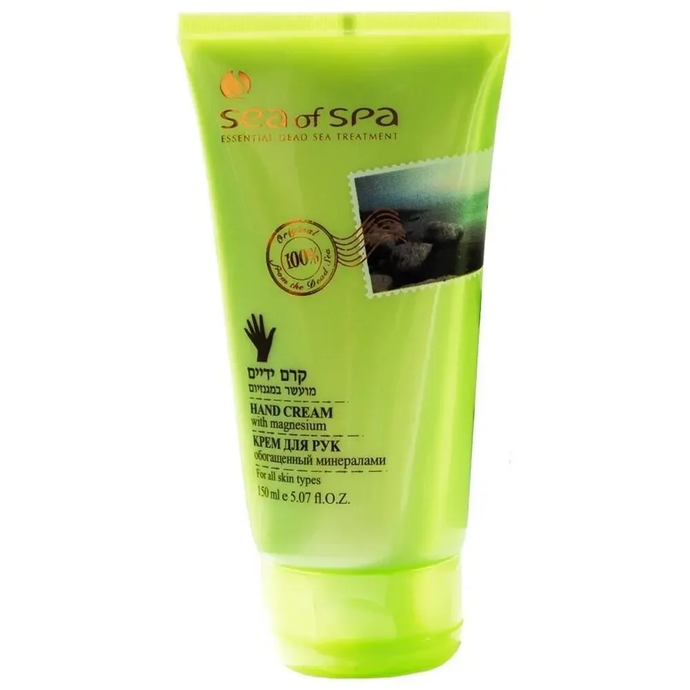 Sea of Spa HAND Cream Foot Cream with‎ Magnesium all skin types 5.07 oz/ea- NEW